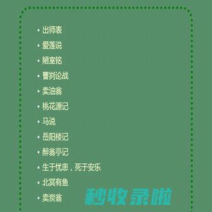 好好学习，天天向上