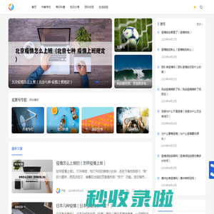 观复号 - 陪你看世界、发现更多有趣知识
