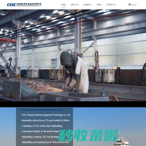 Chengxi (Taizhou) Equipment Technology Co., Ltd.