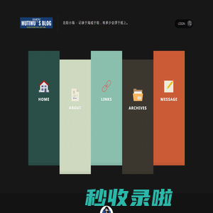 北街小海 - 记录于海或于街，有多少会浮于纸上。