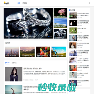 最新起名_热门名字_好听的名字__最新运势__我的运势_今日运势_本月运势_本年运势-诗酒年华起名运势网