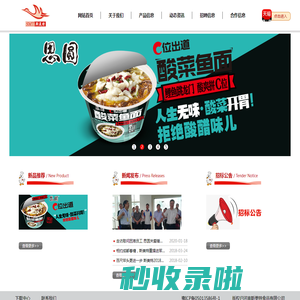 河南斯美特食品有限公司