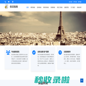 连云港保函服务 - 快速办理，助力企业发展