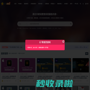 繁星摄影