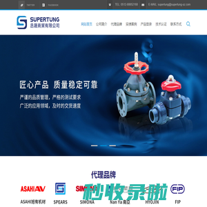 asahi hp-pvc-clean-ht-clear-hyojin fm-pvc sch80-simona 板材-pp-pvdf-苏州工业园区丞晟商贸有限公司