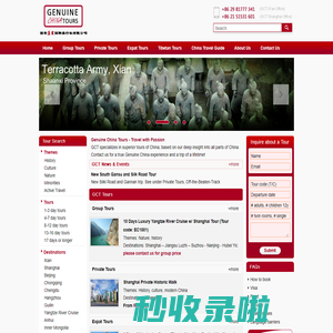 Genuine China Tours