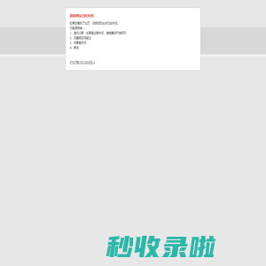 上海知律信息科技有限公司