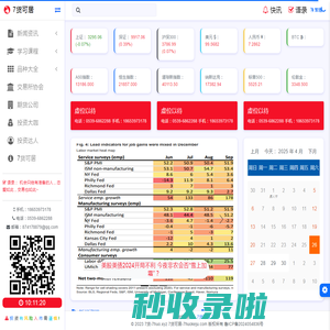 期货，7货，7货可居，奇货可居-7货-7huo.xyz，7货可居-7huokeju.com