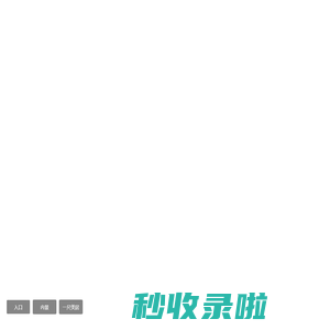 hx-sphere-viewer示例