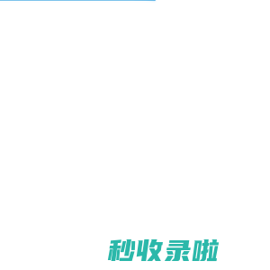 氧舱监管系统-浙江定川
