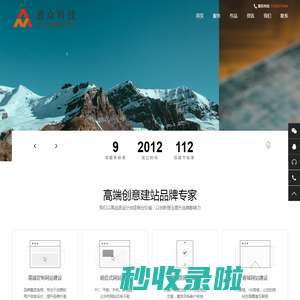 天津恩众科技发展有限公司
