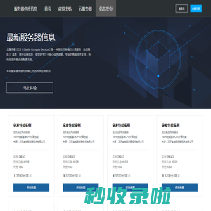 合肥李得胜智能科技有限公司