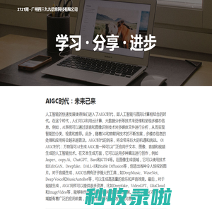 2721网 - 广州四三九九信息科技有限公司