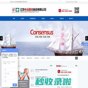 江苏中冶管夹制造有限公司