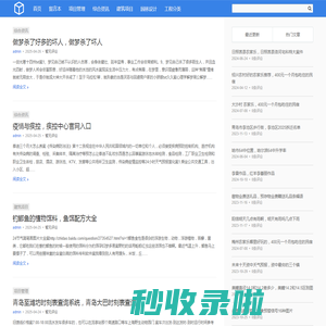 昌久创境综合工程网-专业信赖的工程综合资讯网