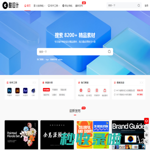 酷设计 - 海外商业设计素材共享平台
