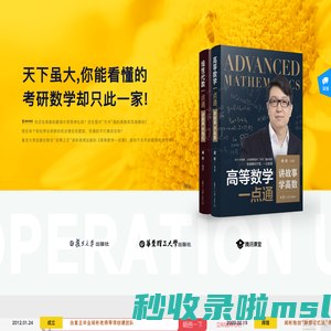 闻彬教育