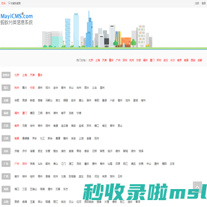 96信息网_生活网_论坛_综合性便民信息平台!