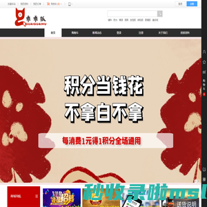 乖乖狐