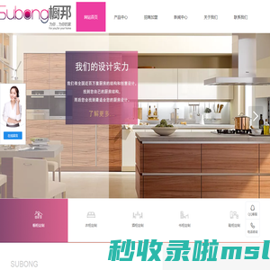 贵州整体衣柜定制_贵阳橱柜定做_贵州酒柜定做_贵阳鞋柜定做_贵州书柜定制厂家哪家好-橱邦家居