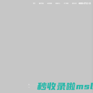 广东网派科技有限公司