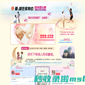 个人成长历程