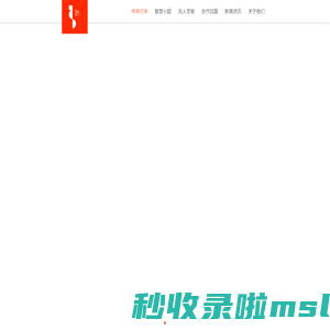 几禾科技