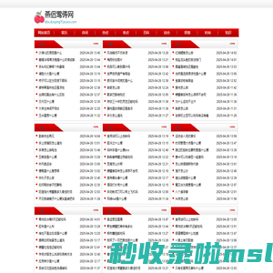 燕侣莺俦网