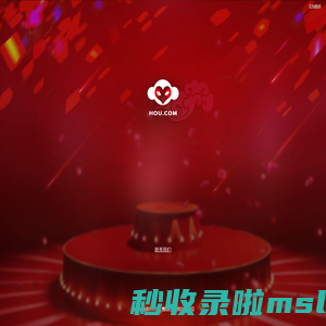 猴 - Hou.com