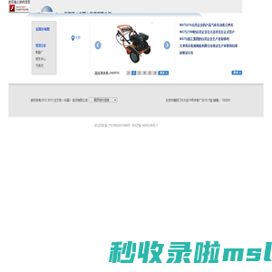 迈艾特（中国）投资有限公司