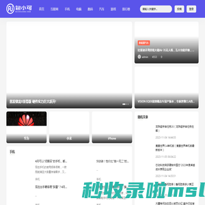 包小可 - 专业.有趣的科技自媒体