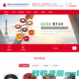 电伴热带_电热带_自限温电伴热带厂家-奥力申伴热带