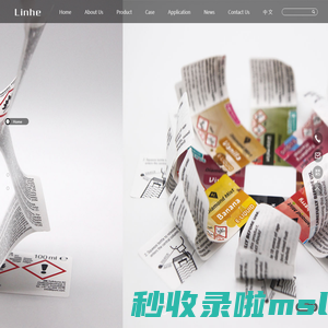 Shenzhen Linhe Packaging Products Co.,Ltd