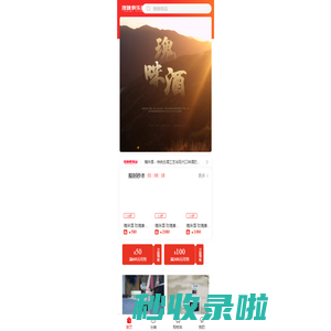 瑰咪俱乐部