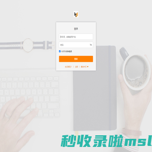 登录 - 晃游网络内部管理