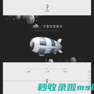 河北智旦网络—软件开发找智旦