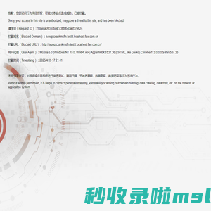 新能源汽车远程监控系统智控成本管家