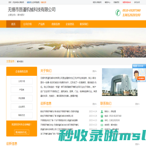 驰加业务指南