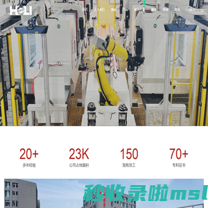 电动执行器_气动执行机构_智能一体化执行器生产厂家-合力自动化