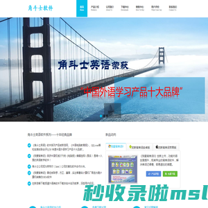 手机背单词软件哪个好-角斗士我爱背单词记单词软件是极其专业的背单词软件