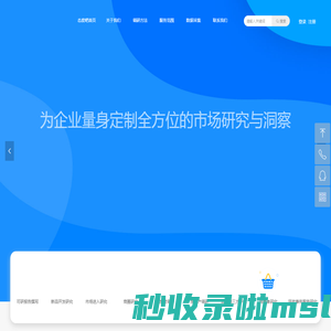 态度吧调研网-江西(南昌)市场调查公司,江西(南昌)市场研究公司,江西(南昌)第三方评估公司,江西(南昌)可研报告撰写机构,态度吧