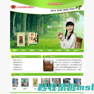 山东佳成食品科技有限公司-山东佳成食品科技有限公司|山东佳成食品|滨州佳成食品|佳成食品|干制红枣分装|腐竹分装|香菇分装|木耳分装|银耳分装