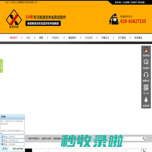 封头加工,盘管加工,储罐加工,成都封头厂家|成都蜀谐机械制造有限公司