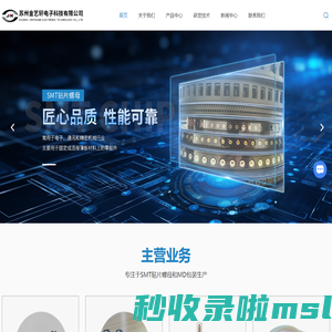 SMT贴片螺母-定制螺母-载带生产厂家-苏州金艺轩电子科技有限公司