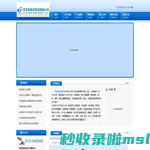 离心泵 渣浆泵 泥浆泵 污水泵 化工泵 真空泵-河北凯瑞达泵业有限公司
