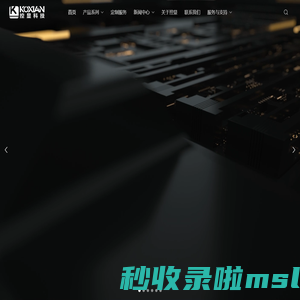 控显科技 - 工控一体机、工业显示器、工业平板电脑源头厂家