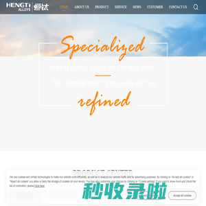 Tianjin Hengtai Industry & Trade Co., Ltd.