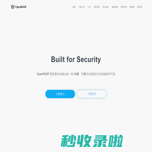 开源应用运行时自我保护解决方案 - OpenRASP - 百度安全