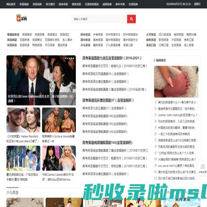 合泽网在线学习网_在线单词查询、在线新华字典、汉语词典、成语大全、中考英语、高考英语、英语四六级、英语作文、少儿英语故事、英语阅读_合泽网