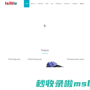 Faithto (Tianjin) Science and Technology Co., Ltd